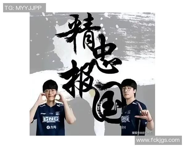 英雄联盟盛宴：深入探索LNG战队的无穷潜力与荣耀之路